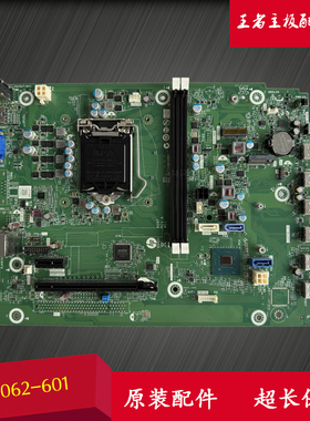 全新惠普 282 G6  ZHAN99 G2 290 G4 MT M88062-601/001 H470主板