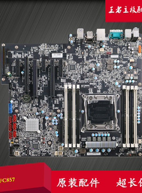 全新联想P500P510工作站主板