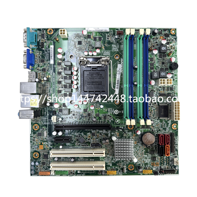 联想ThinkCentreM92p主板