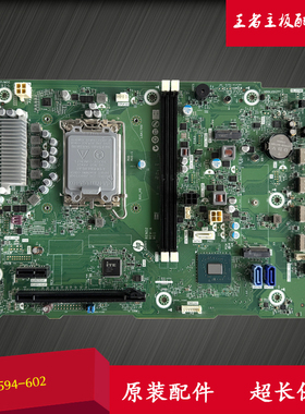 HP/惠普 Victus TG02 N00594-602 RENO2 H670 M81542-001 主板