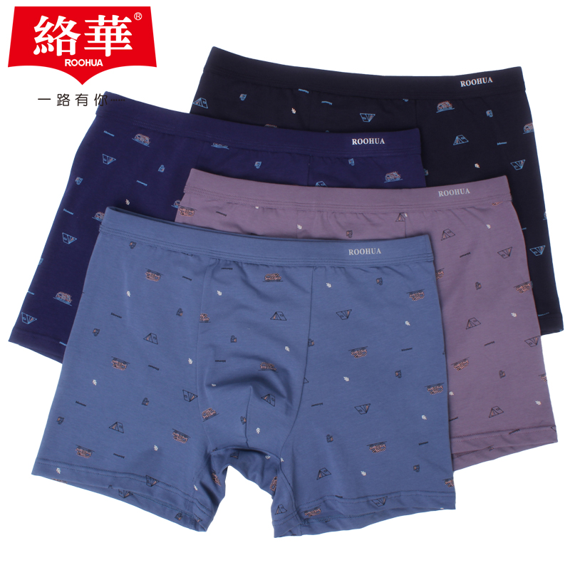 络华男士纯棉平角裤网孔抗菌底裆