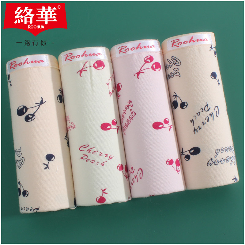 4条络华女士纯棉内裤舒适包臀女青年学生弹力棉中高腰大码3XL短裤,女士内衣/男士内衣/家居服,女三角裤,淘宝优惠券,粉丝福利购,淘宝优惠卷