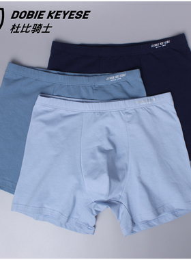 杜比骑士男士纯色肥佬平角裤11455高腰弹力棉加大加肥8XL四角内裤