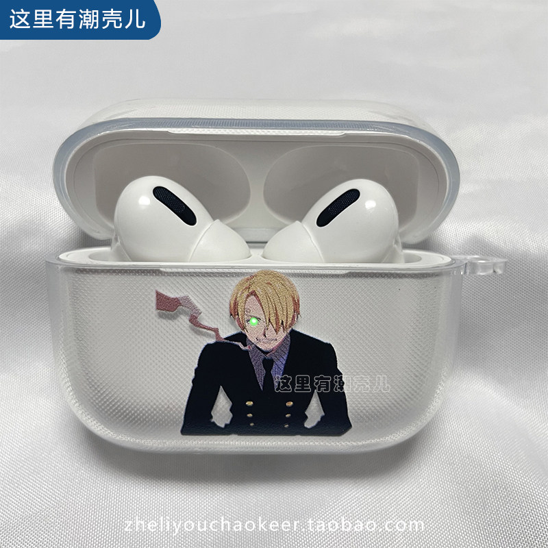 海贼王山治耳机套适用于AirPodsPro2代/3代保护套硅胶保护壳苹果耳机壳创意对灯软