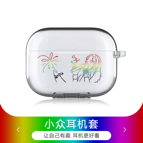 张悬安溥适用于苹果Airpods2pro3代4代保护套pro2耳机保护壳华为freebudspro4透明耳机套软壳
