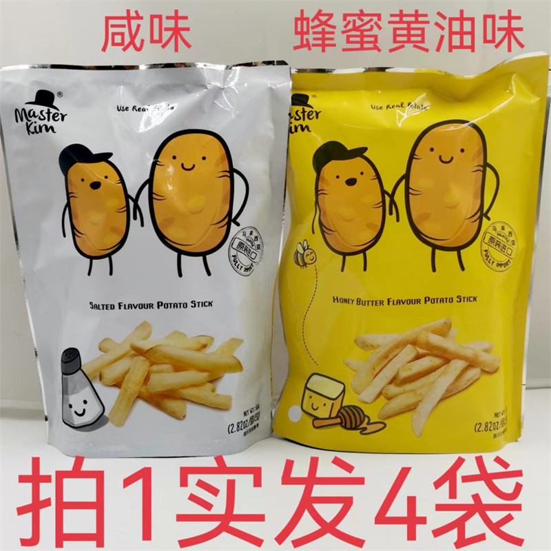 金马食特马铃薯条马来西亚原装进口80g发4袋包邮咸味蜂蜜黄油味鼎