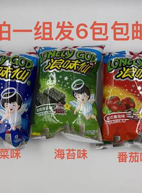 浪味仙创意花式薯卷田园蔬菜味意