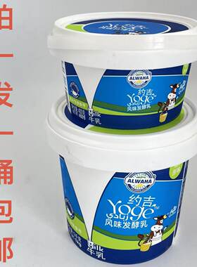 ALWAHA约吉风味发酵乳希腊酸奶