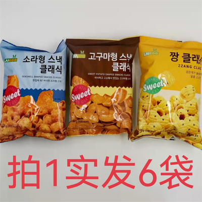 涞可膨化酥脆 韩国进口 100g发6袋包邮 海螺形猫耳朵形芝麻脆