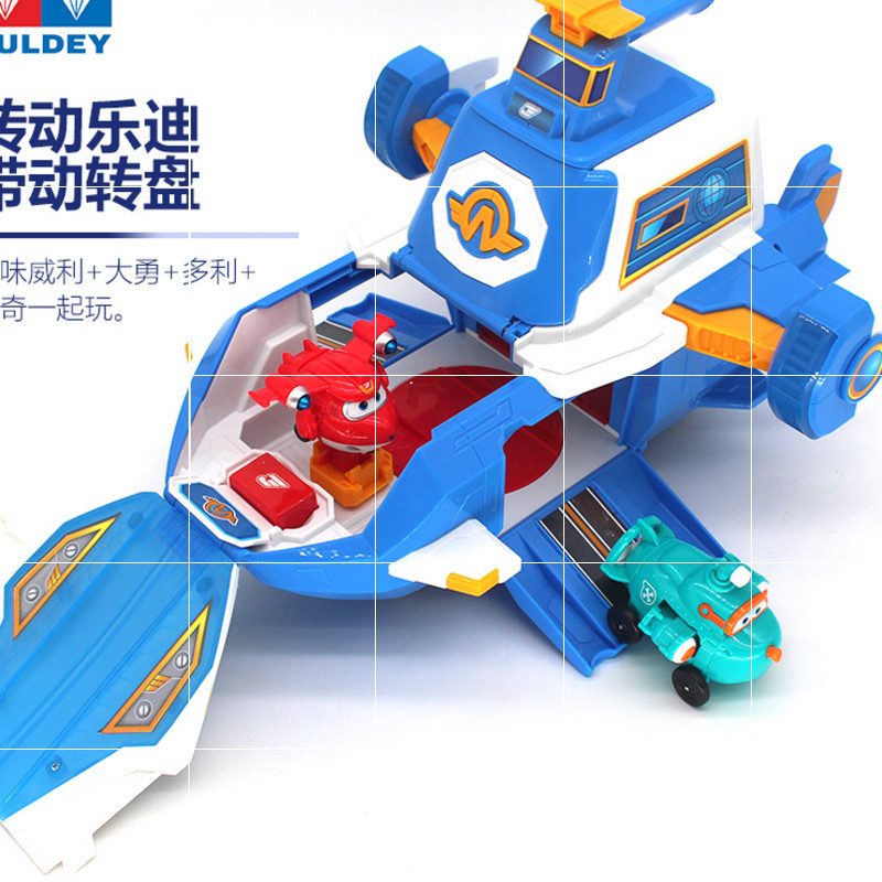 新款超级飞侠总部基地闯关冒险国际机场轨道变形乐迪玩具-封面