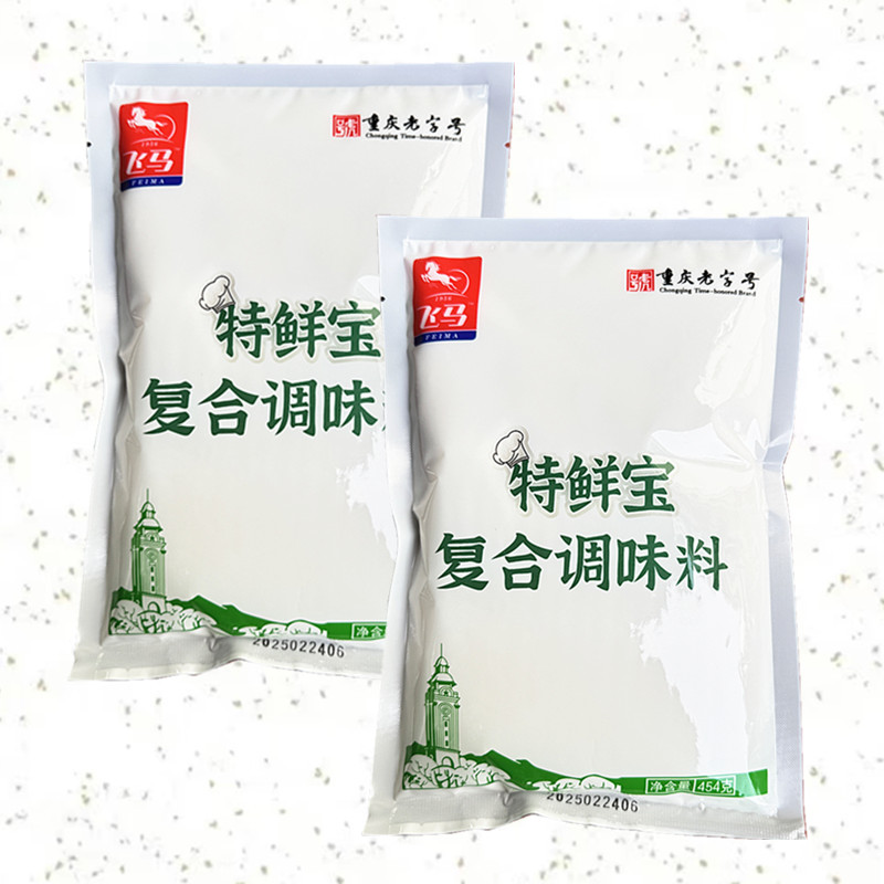 重庆老字号飞马特鲜宝454g粉鸡精/味精/鸡粉