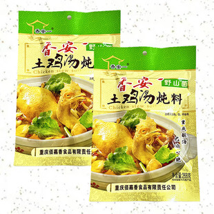 香安一野山菌土鸡汤炖料268g5袋1袋 重庆清汤火锅料 炖鸡调料包