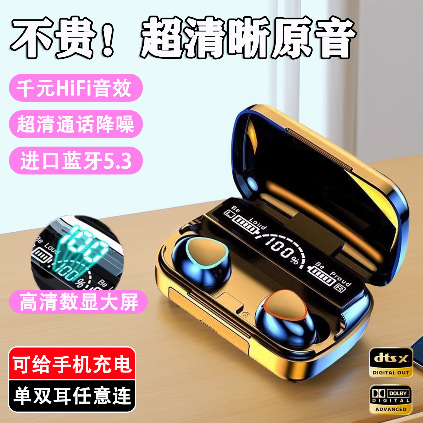 新款真无线耳机蓝牙久戴不痛迷你电竞通话听书长续航适用安卓苹果