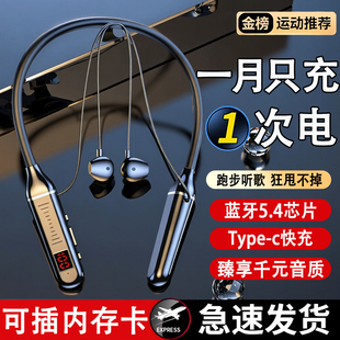 挂脖式耳机蓝牙入耳式超长续航运动降噪不漏音久戴不痛无线耳机子