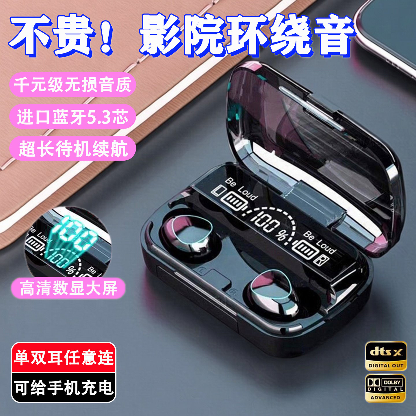 入耳式蓝牙耳机无线降噪不漏音超长续航耳机蓝牙2026新款高音质