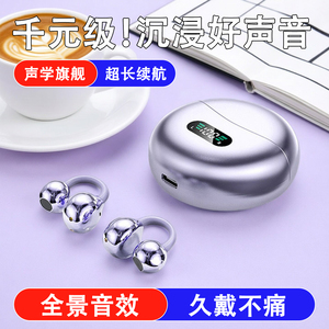 夹耳式蓝牙耳机久戴不痛无线游戏耳机超长续航运动耳机蓝牙不漏音