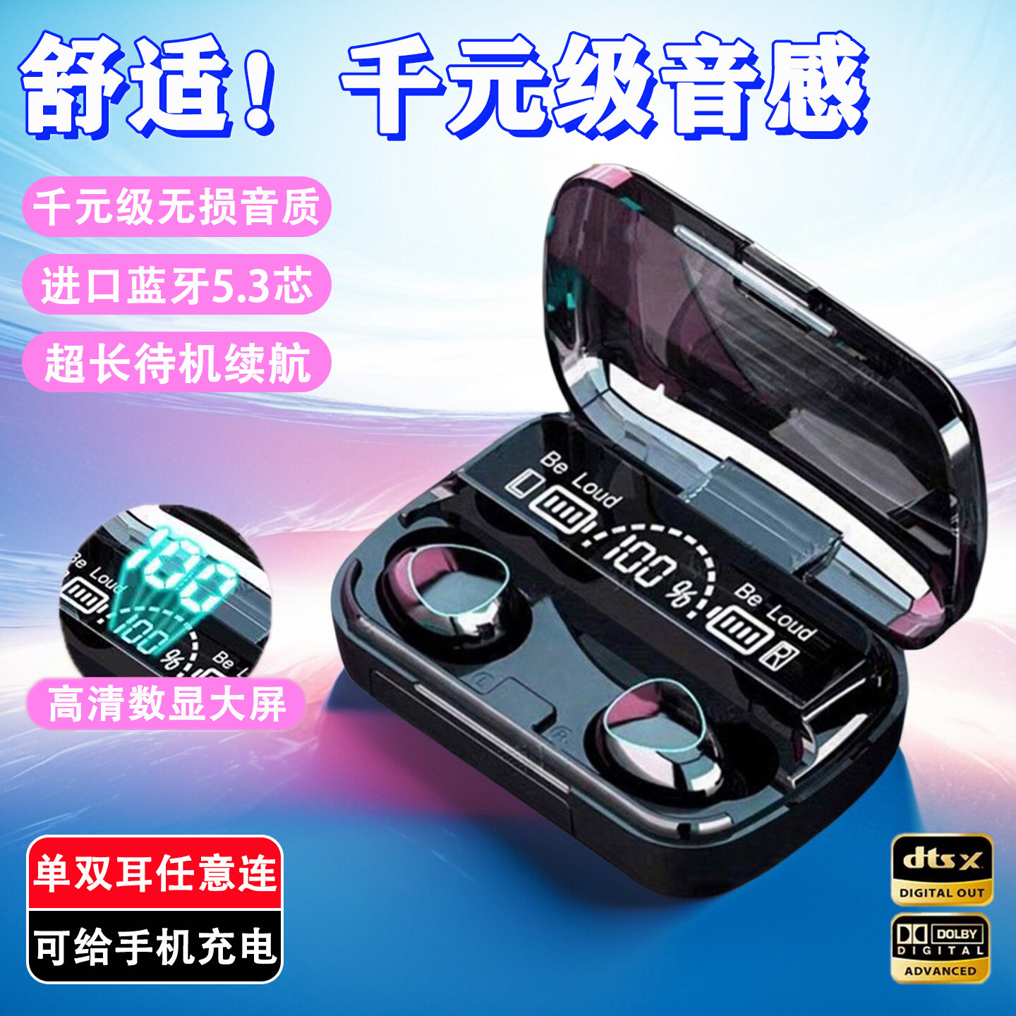 新型蓝牙耳机超长续航大电量运动耳机入耳式降噪耳机无线蓝牙防水