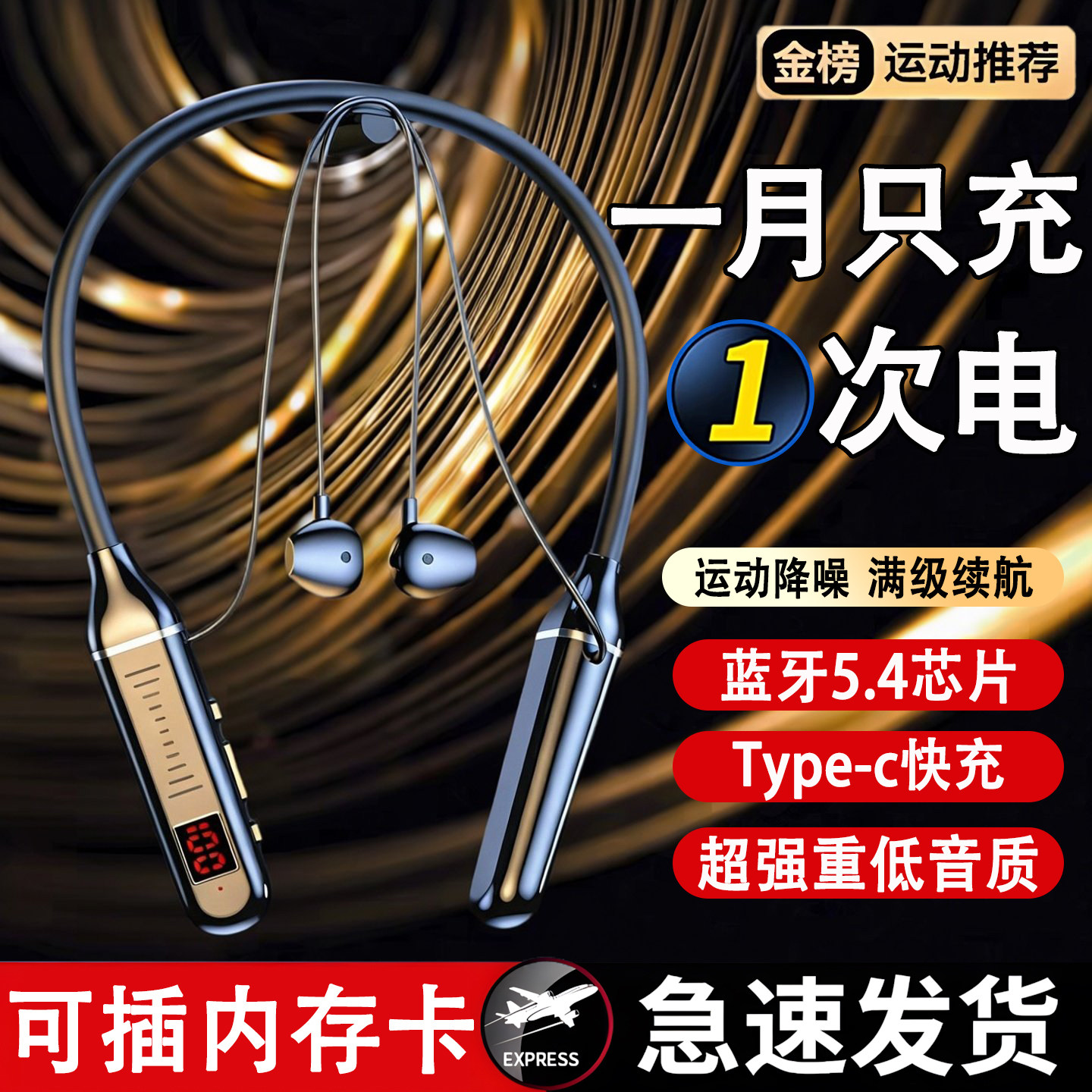 挂脖式耳机蓝牙入耳式降噪不漏音超长续航高音质电竞通话运动耳机