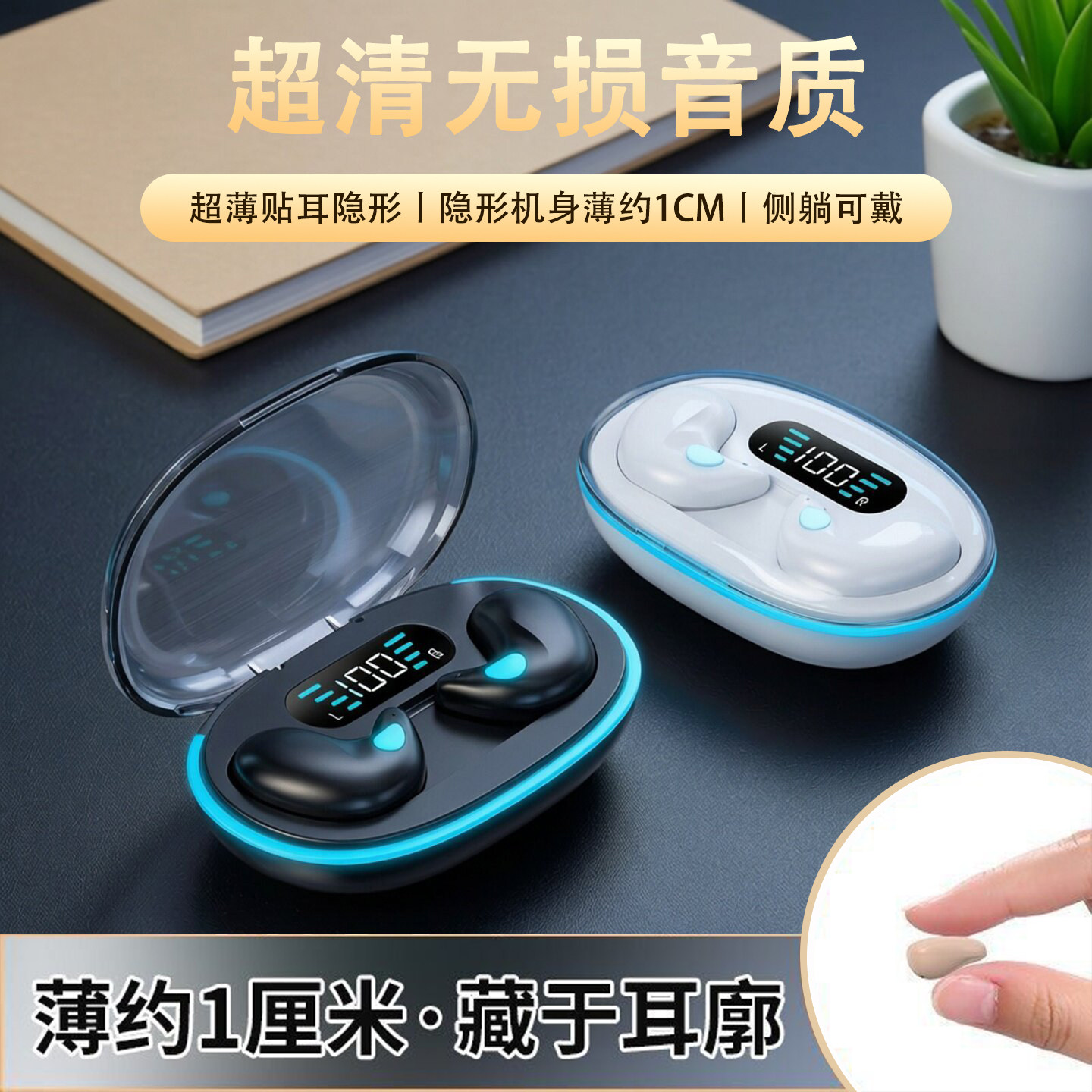 超长续航蓝牙耳机官方正品2026新款睡眠耳机蓝牙游戏耳机降噪耳机