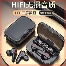 运动蓝牙耳机无延迟高音质长续航AI降噪手机反向充电电竞王者吃鸡