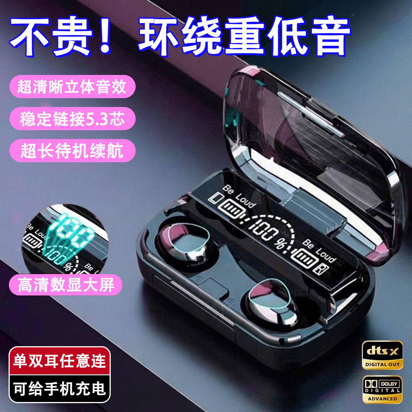 超长续航蓝牙耳机2026新款官方正品耳机蓝牙入耳式运动耳机高音质
