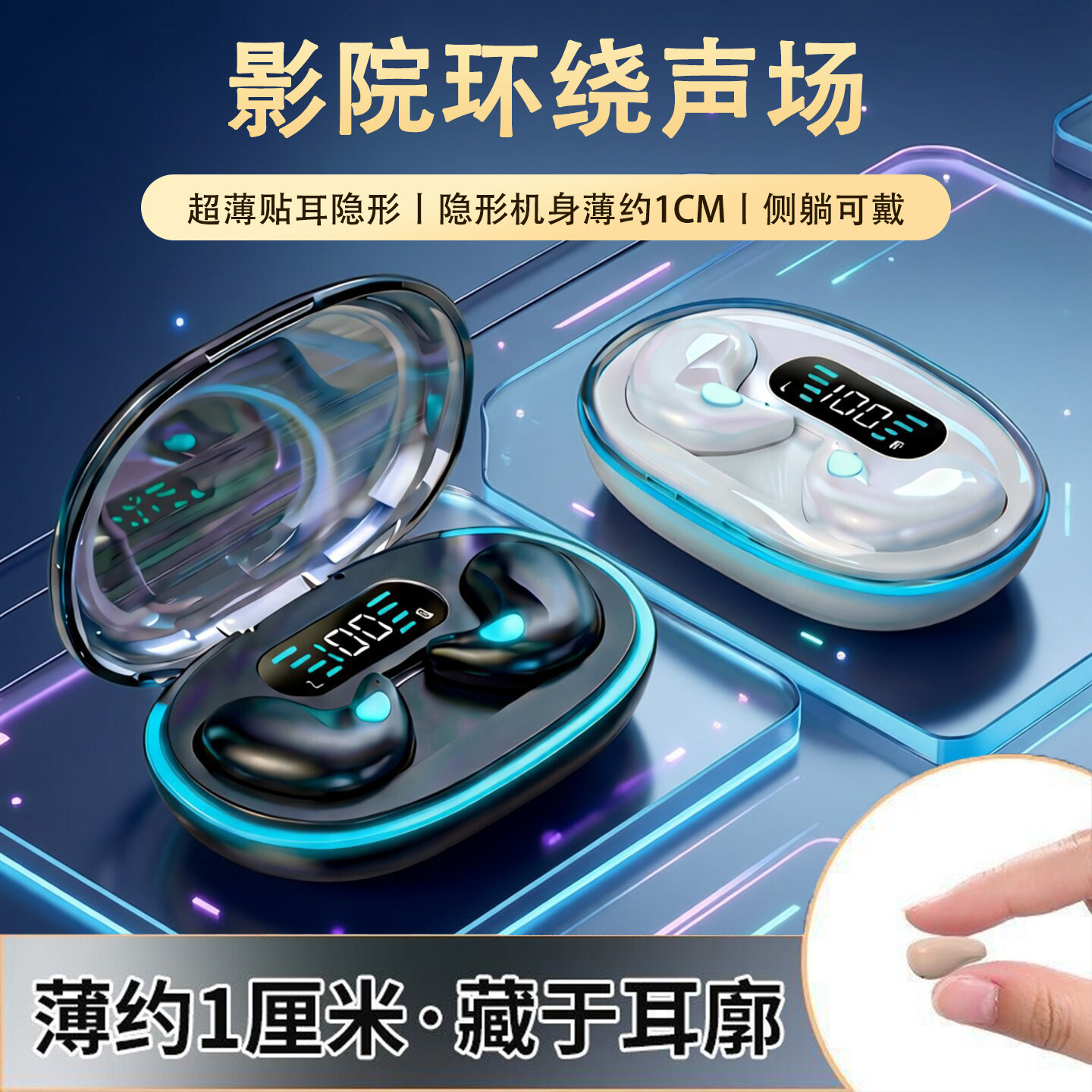 耳机蓝牙2026新款官方正品睡眠耳机睡觉专用耳机超长续航久戴不痛