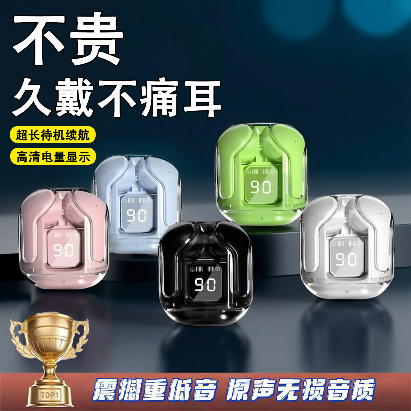 华强北蓝牙耳机2026新款超长续航大电量无线降噪耳机运动游戏耳机