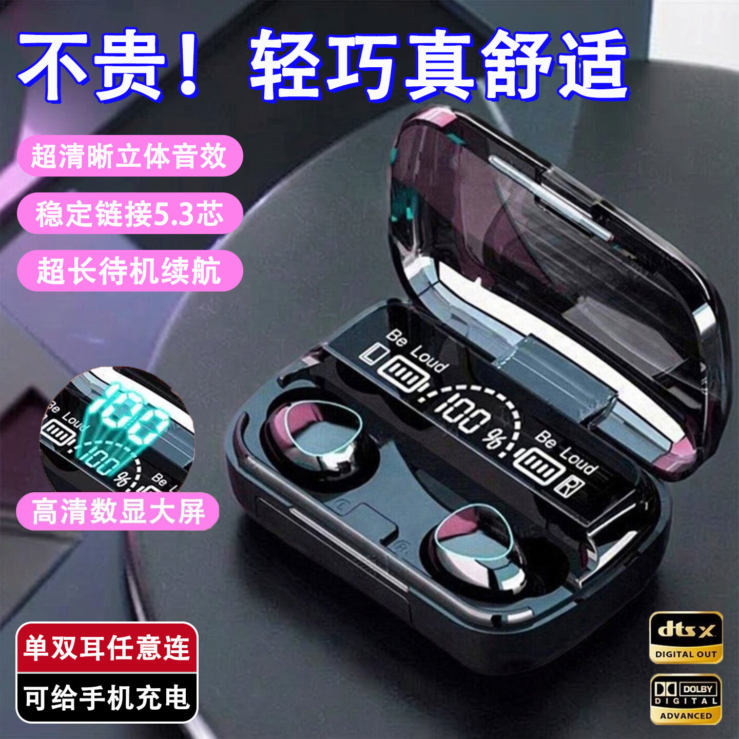 无线蓝牙耳机2026新款官方正品运动耳机入耳式降噪耳机蓝牙立体声