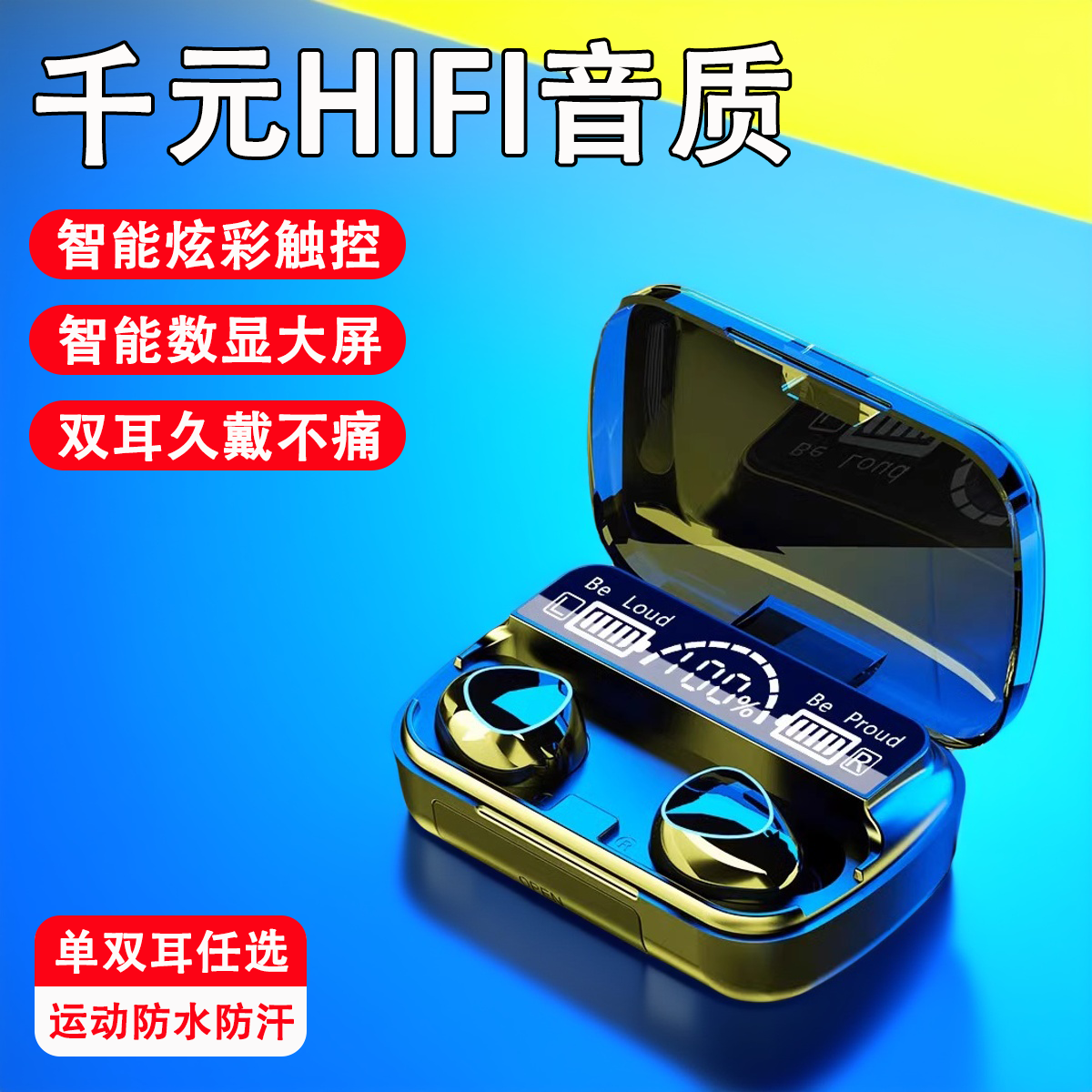 无线跑步游戏耳机睡眠耳机降噪通话适用苹果华为耳机蓝牙超长续航