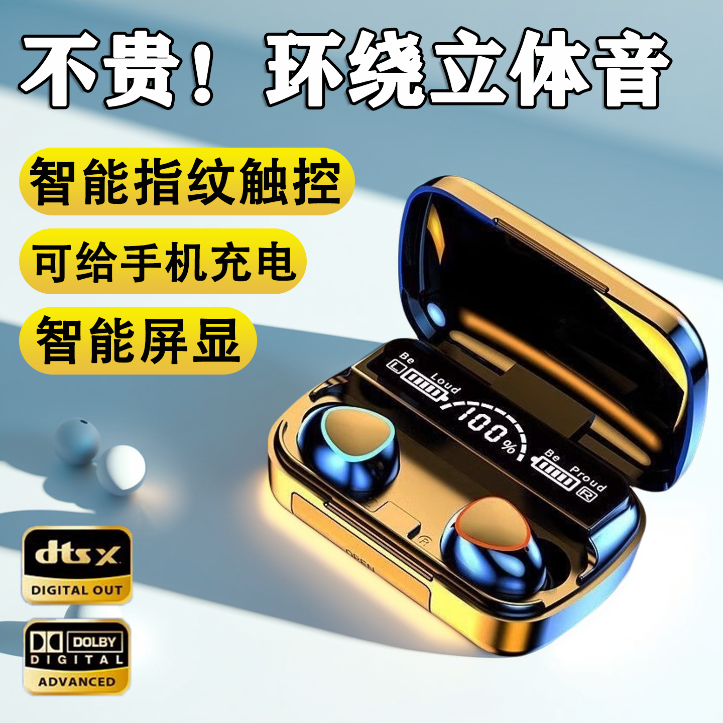 2025新款蓝牙耳机无线双耳久戴不痛通话电竞游戏听书适用安卓苹果