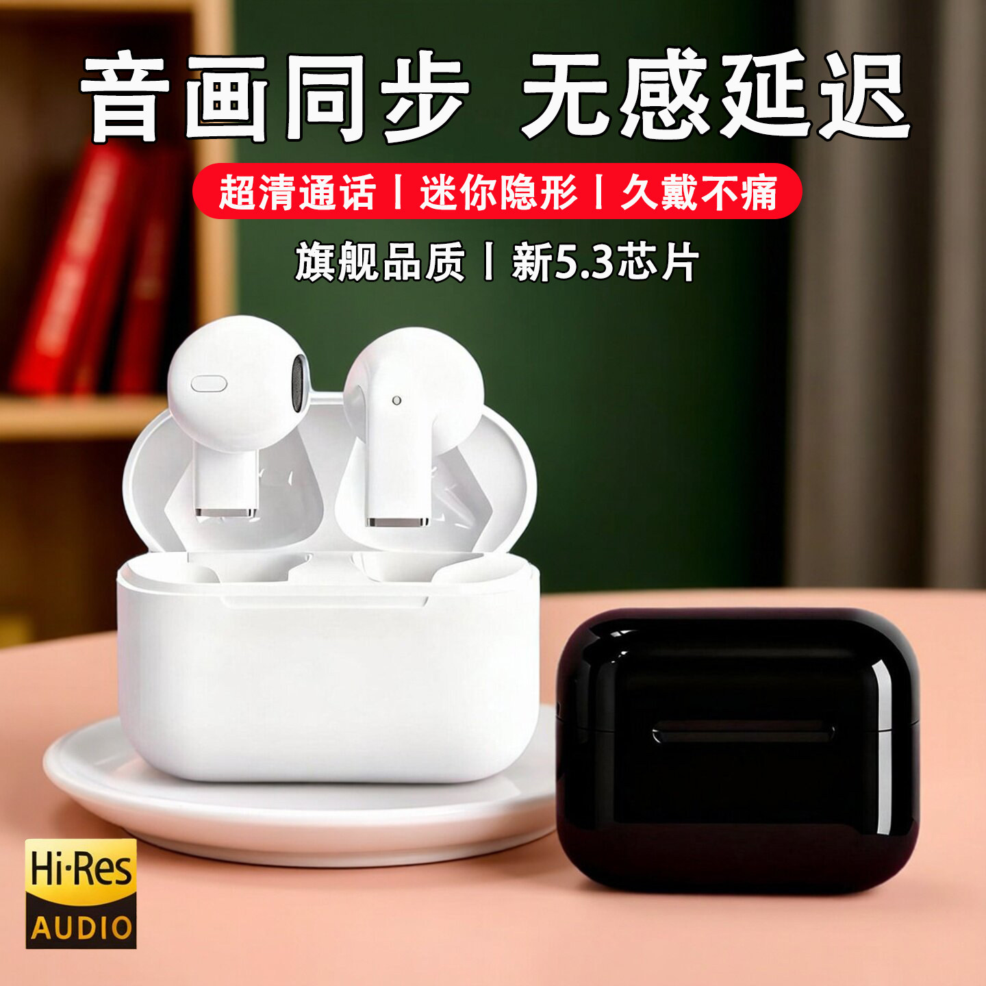 2026年高端蓝牙耳机无线降噪耳机蓝牙入耳式运动耳机超长续航耳塞