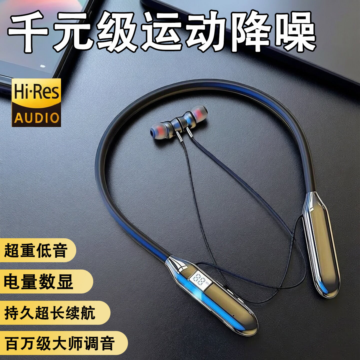 蓝牙运动耳机挂脖式降噪耳机久戴不痛无线运动耳机超长续航高音质