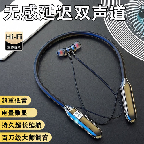 2026高品质蓝牙耳机挂脖式降噪耳机运动通话不漏音游戏耳机蓝牙