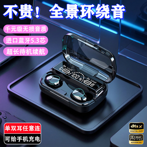 2026新款蓝牙耳机无线运动耳机通话真降噪超长续航游戏耳机入耳式