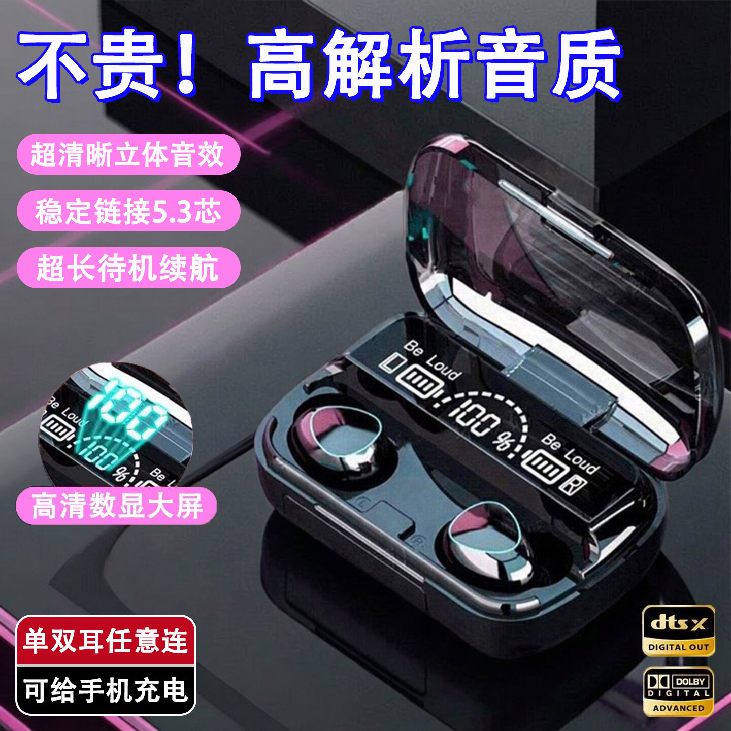入耳式蓝牙耳机2026新款官方正品立体声耳机蓝牙超长续航久戴不痛