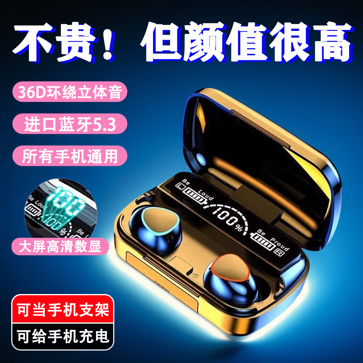 新款蓝牙耳机无线入耳式降噪高音质超长续航适用华为小米苹果耳机