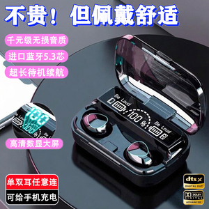 蓝牙耳机超长续航大电量运动耳机不漏音游戏耳机入耳式耳机高音质