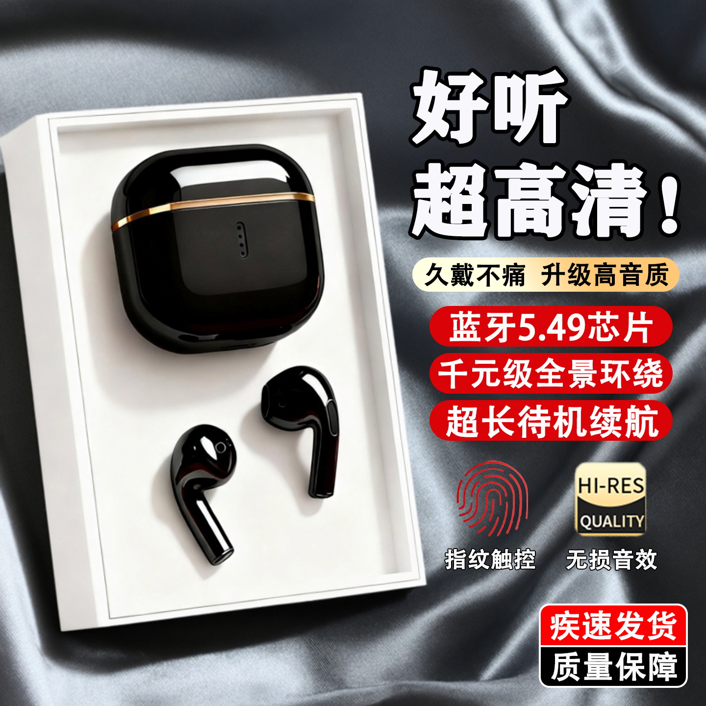 无线耳机蓝牙超长续航大电量通用高音质真降噪不漏音运动通话电竞