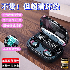 蓝牙耳机2025新款双耳无线降噪长续航高音质耳机入耳通用运动耳机