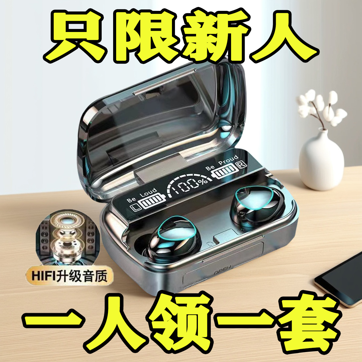 2025新款降噪蓝牙耳机无线通话入耳式大电量适用华为小米苹果耳机