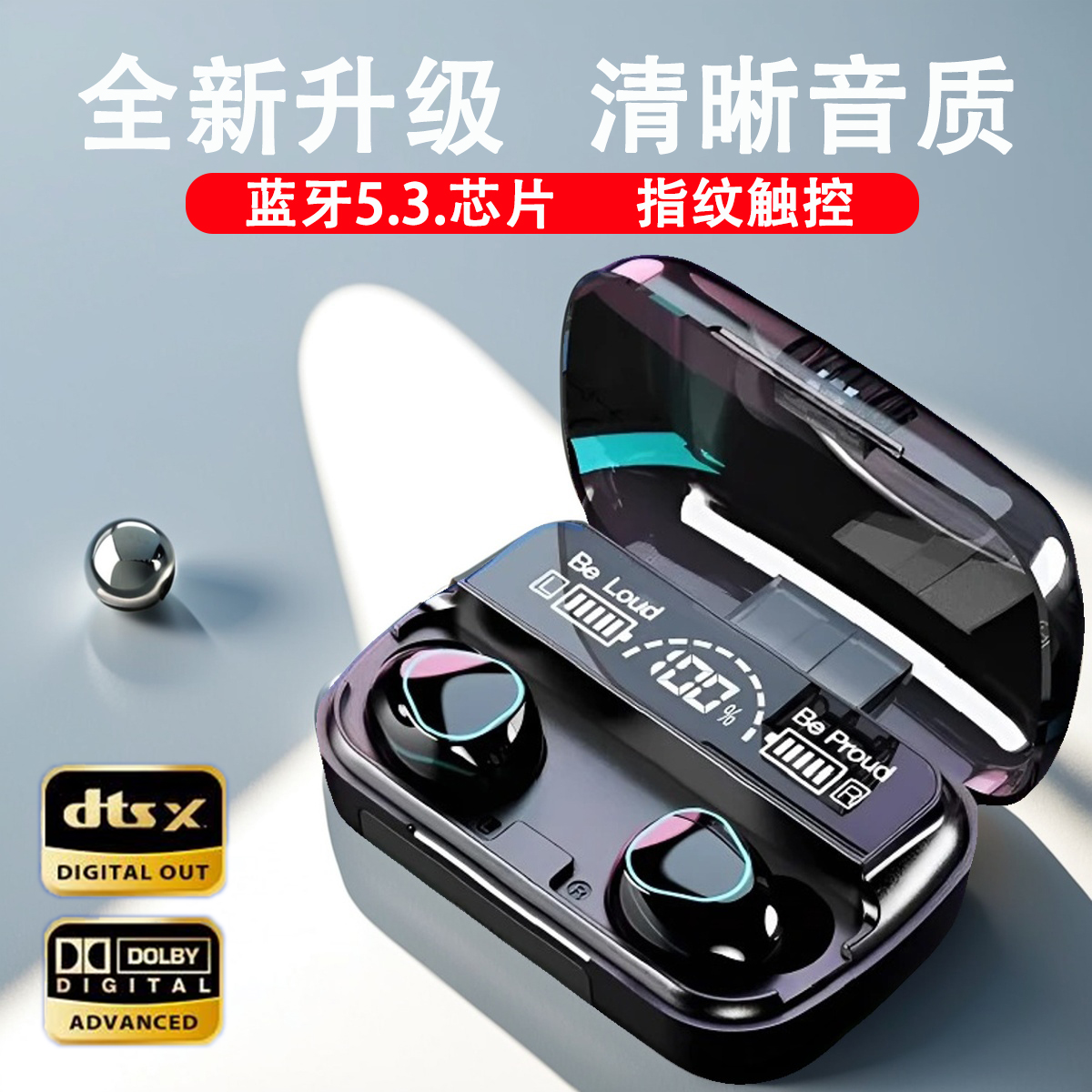2025新款无线蓝牙耳机听书运动通话游戏双耳降噪适用安卓苹果耳机