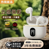 2025蓝牙式 耳机入耳久戴不痛双耳降噪不漏音通话运动耳机超长续航