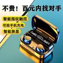双耳无线运动久戴不痛适用苹果华为oppo红米耳机 耳机蓝牙2025新款