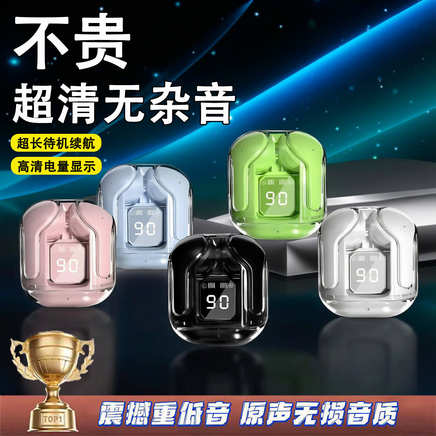 入耳式蓝牙耳机2026新款官方正品运动耳机无线降噪耳机游戏不漏音