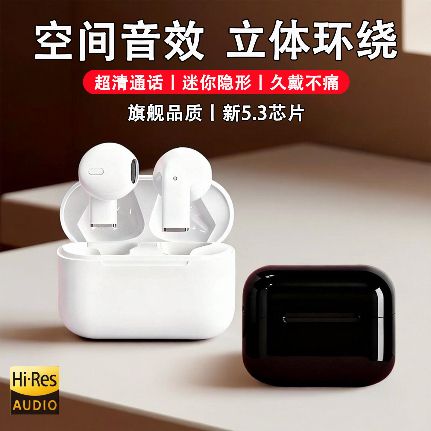 无线耳机蓝牙2026新款官方正品游戏耳机运动降噪耳机不漏音长续航