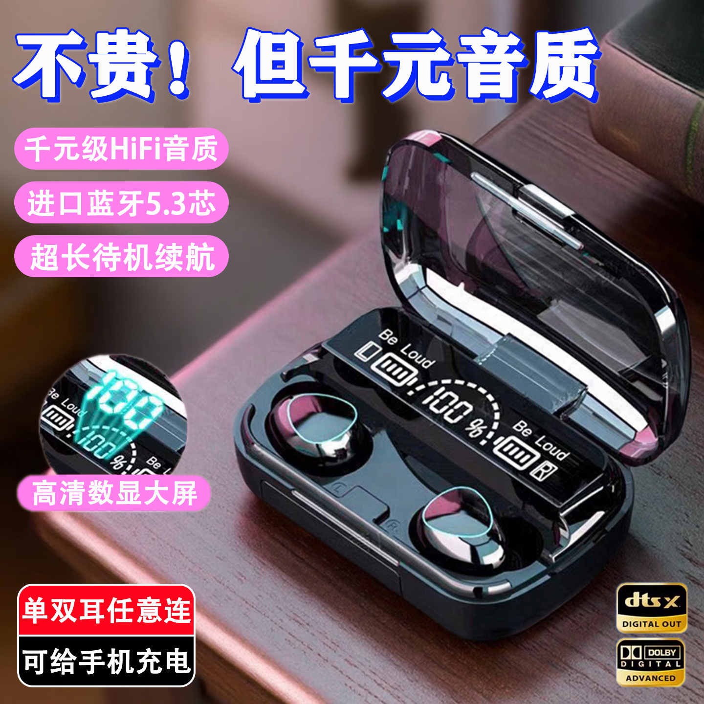 耳机无线蓝牙超长续航高音质无线运动耳机跑步适用安卓苹果耳机子