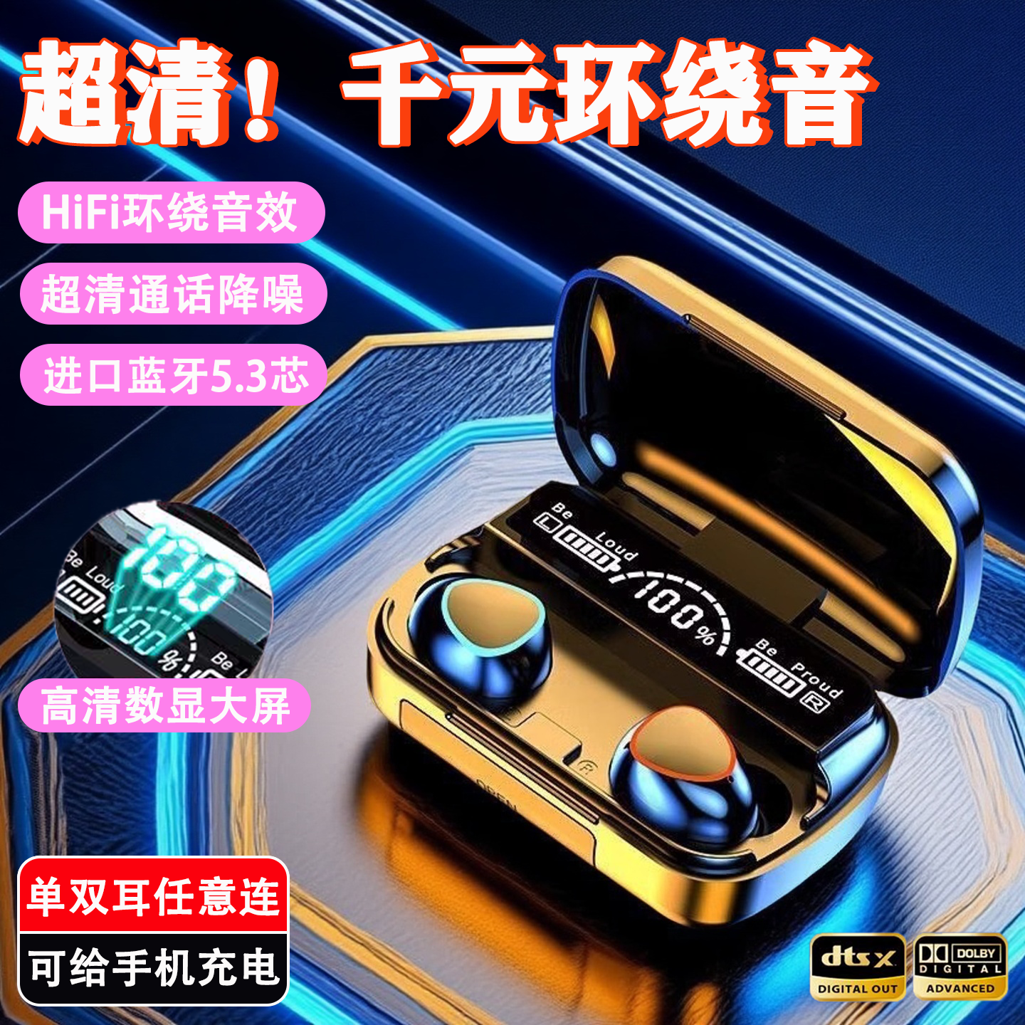 无线耳机蓝牙双耳运动通话降噪超长续航适用安卓苹果耳机大音量