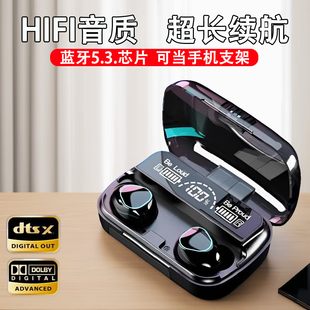 耳机蓝牙无线新款 适用苹果安卓大电量 电竞运动通话降噪听书入耳式