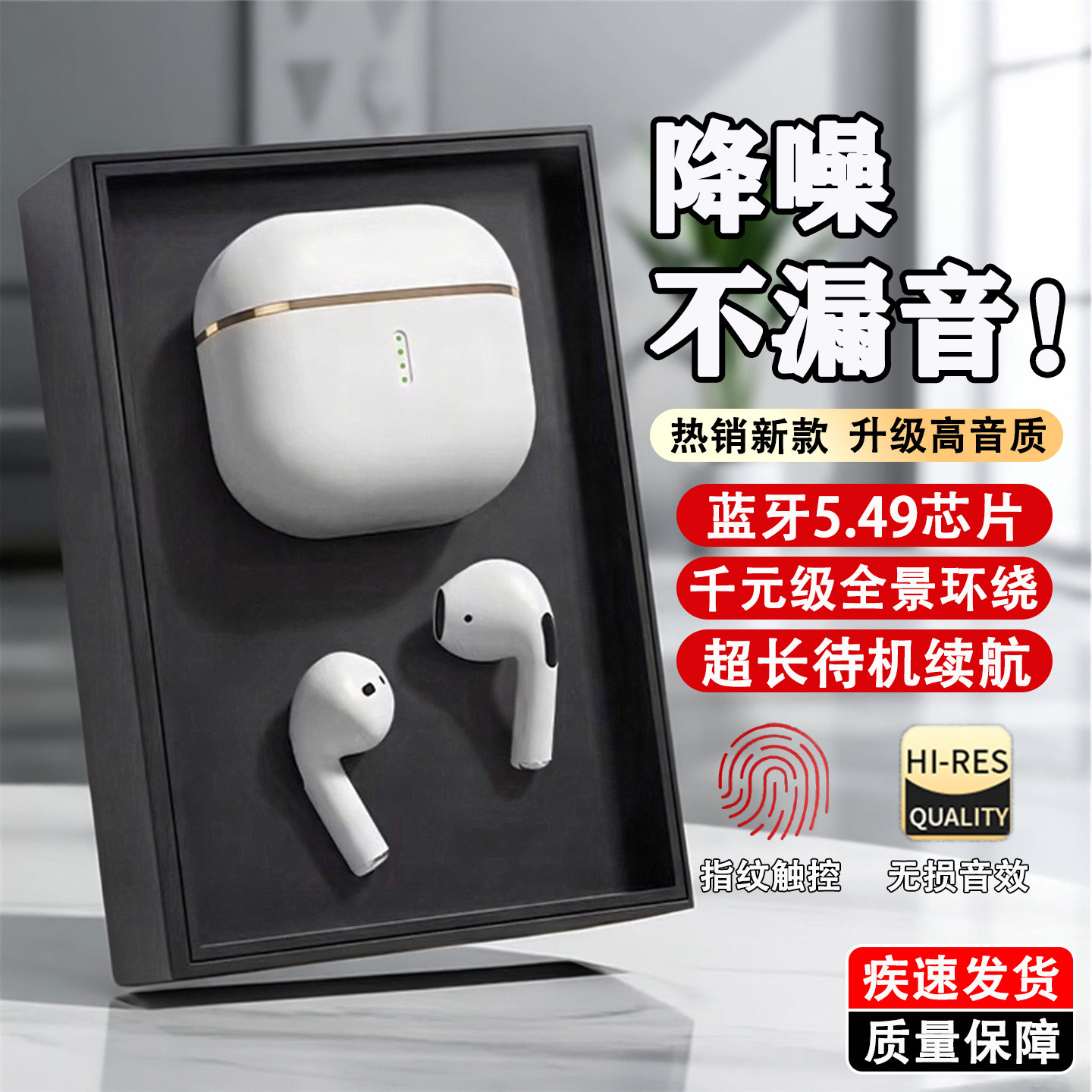 新款蓝牙耳机入耳超长续航高音质耳机运动通话通用真降噪不漏音,影音电器,蓝牙耳机,淘宝优惠券,粉丝福利购,淘宝优惠卷