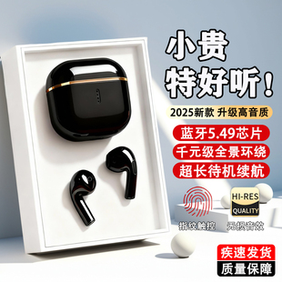 华强北蓝牙无线耳机久戴不痛入耳式电竞运动通话跑步降噪超长续航